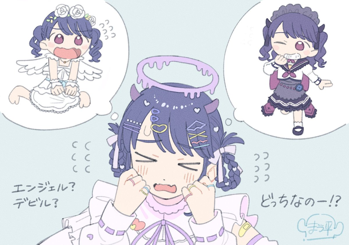 まつ平🌵 tweet media