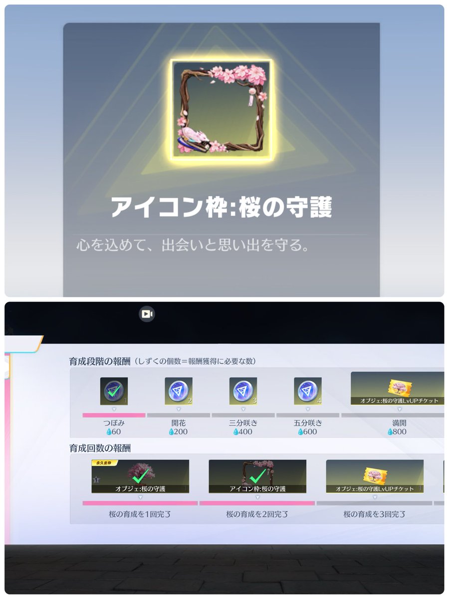 リル✿.*･εïз tweet media