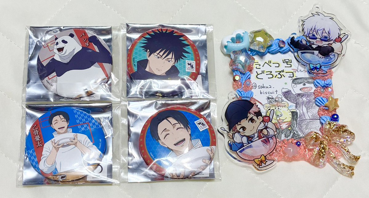 たべっ子どうぶつ tweet media