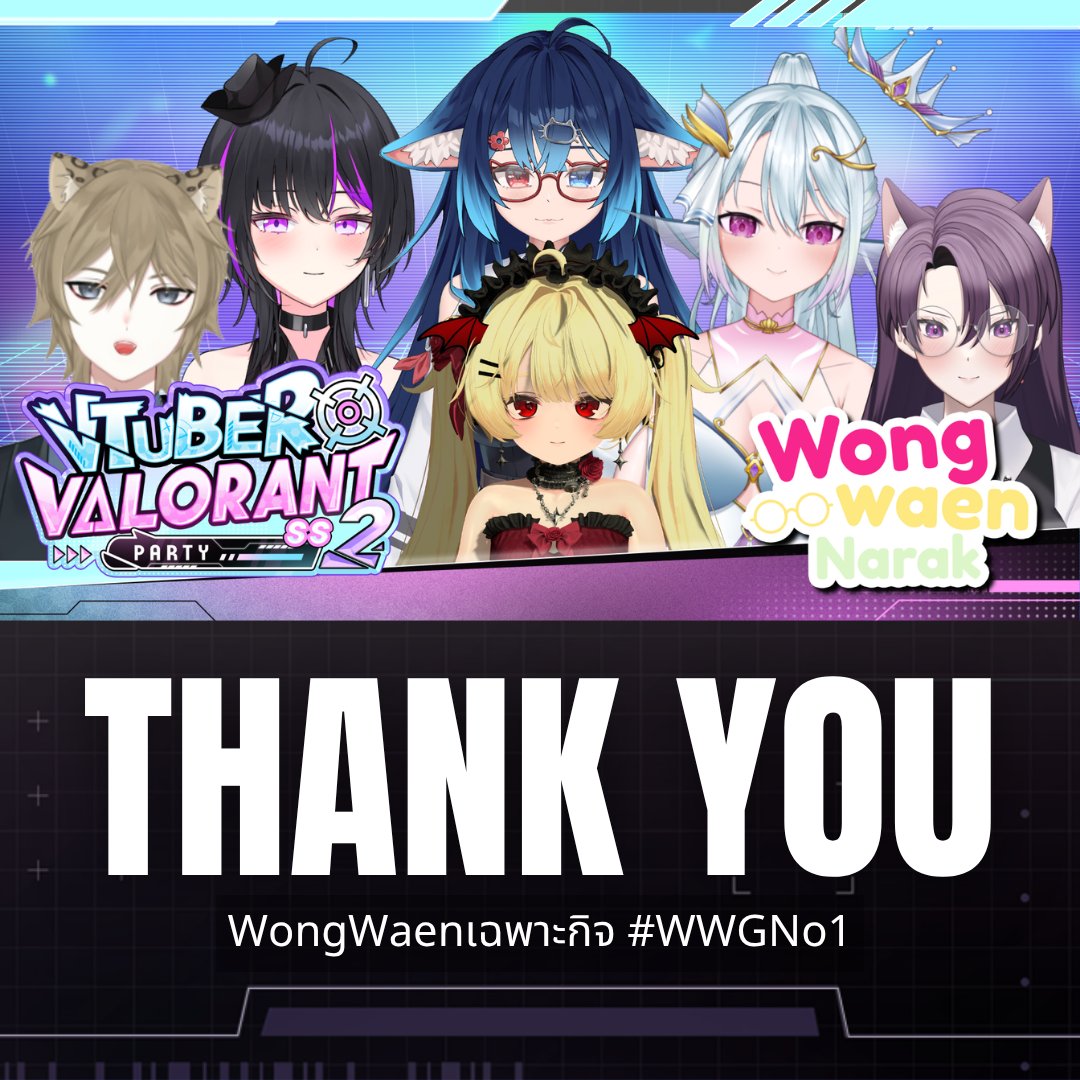 Zia Sylph | Amakara I #VVP2026 tweet media