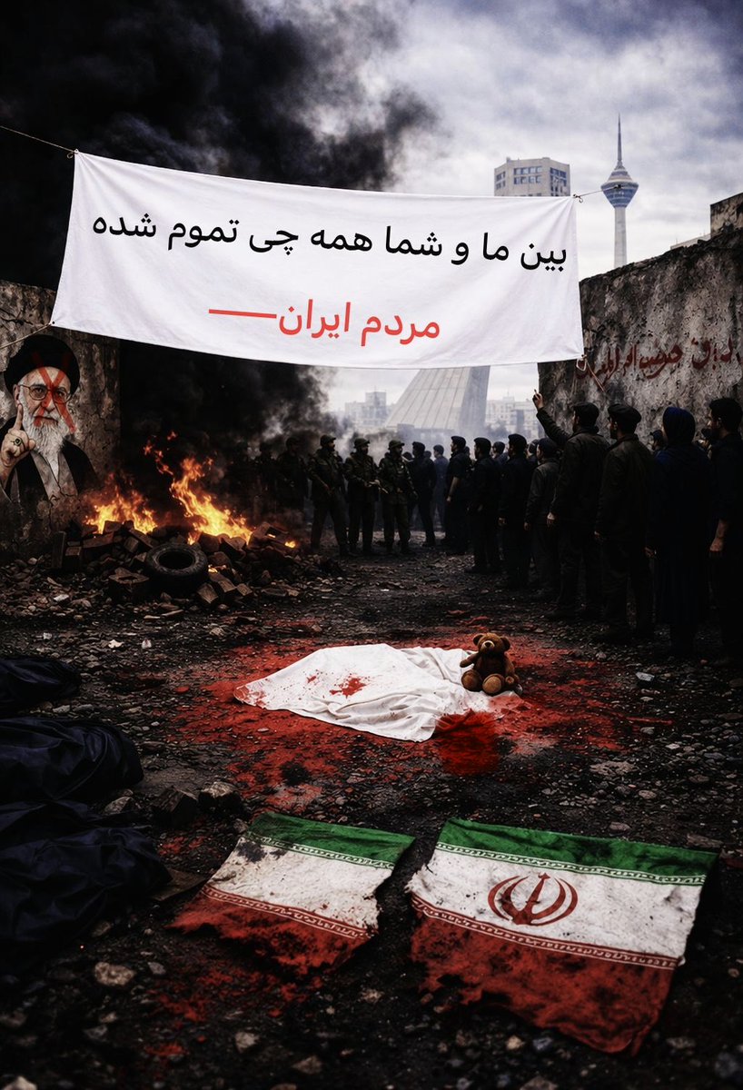 ابن ملجم tweet media