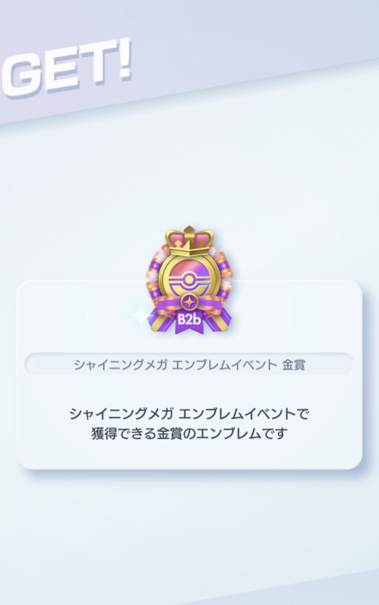 ばってんこ tweet media