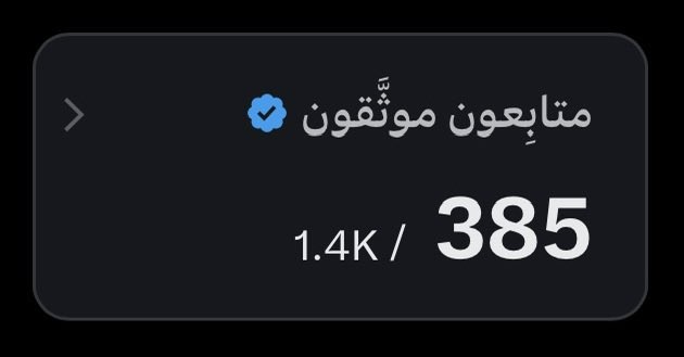ِِ tweet media
