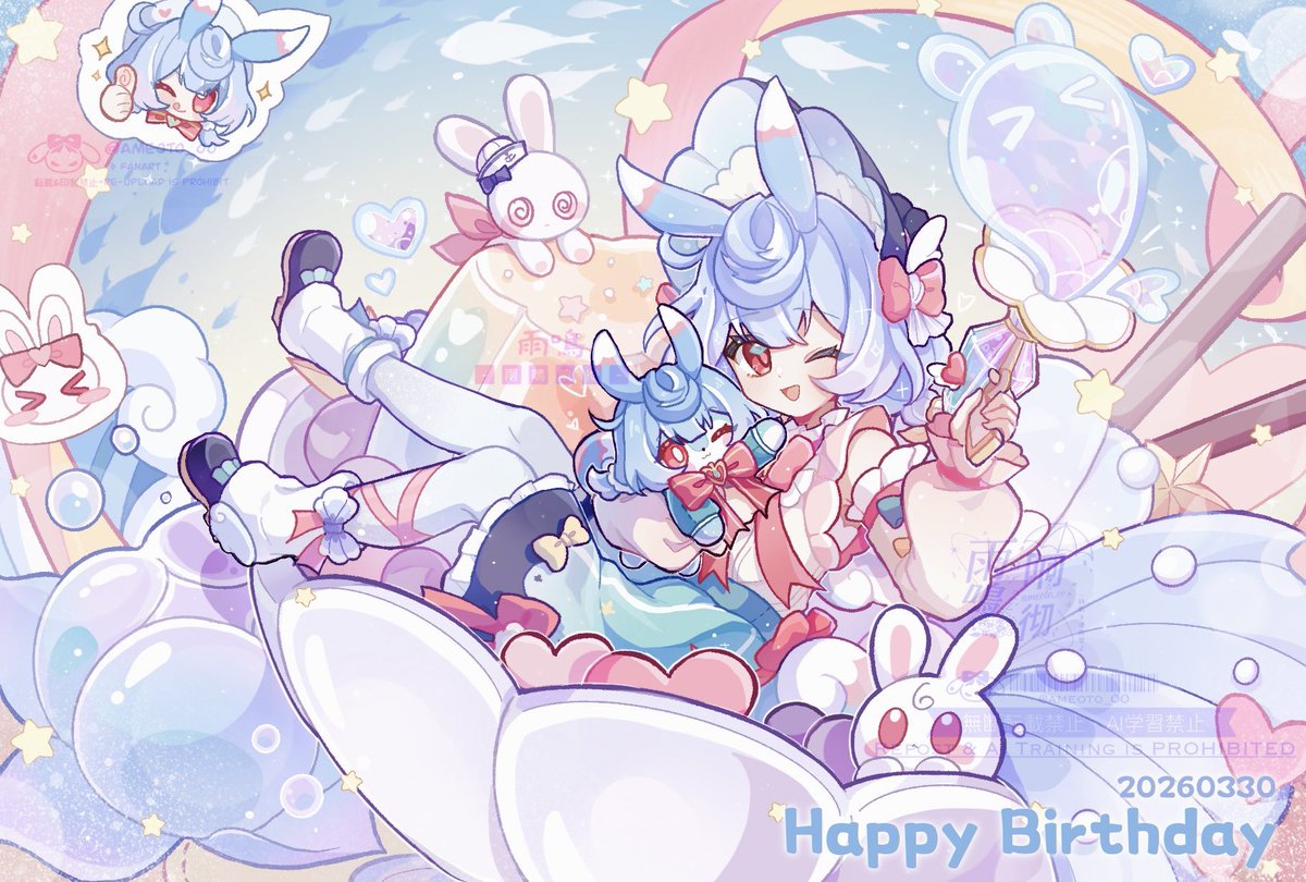 雨鳴响彻 tweet media