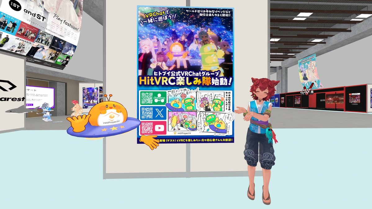 ヒトブイ【公式】VTuber向け企画開催中🎲 tweet media