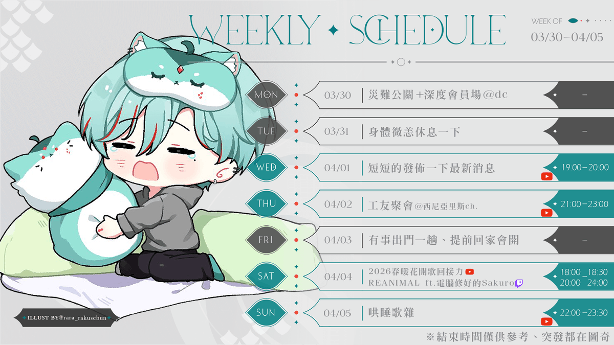 涅爾菲𓆙𝐍𝐲𝐫𝐟𝐢𝐞𝐫 tweet media