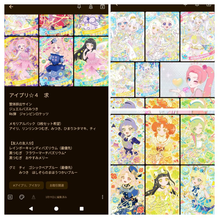 クラン・パレット tweet media