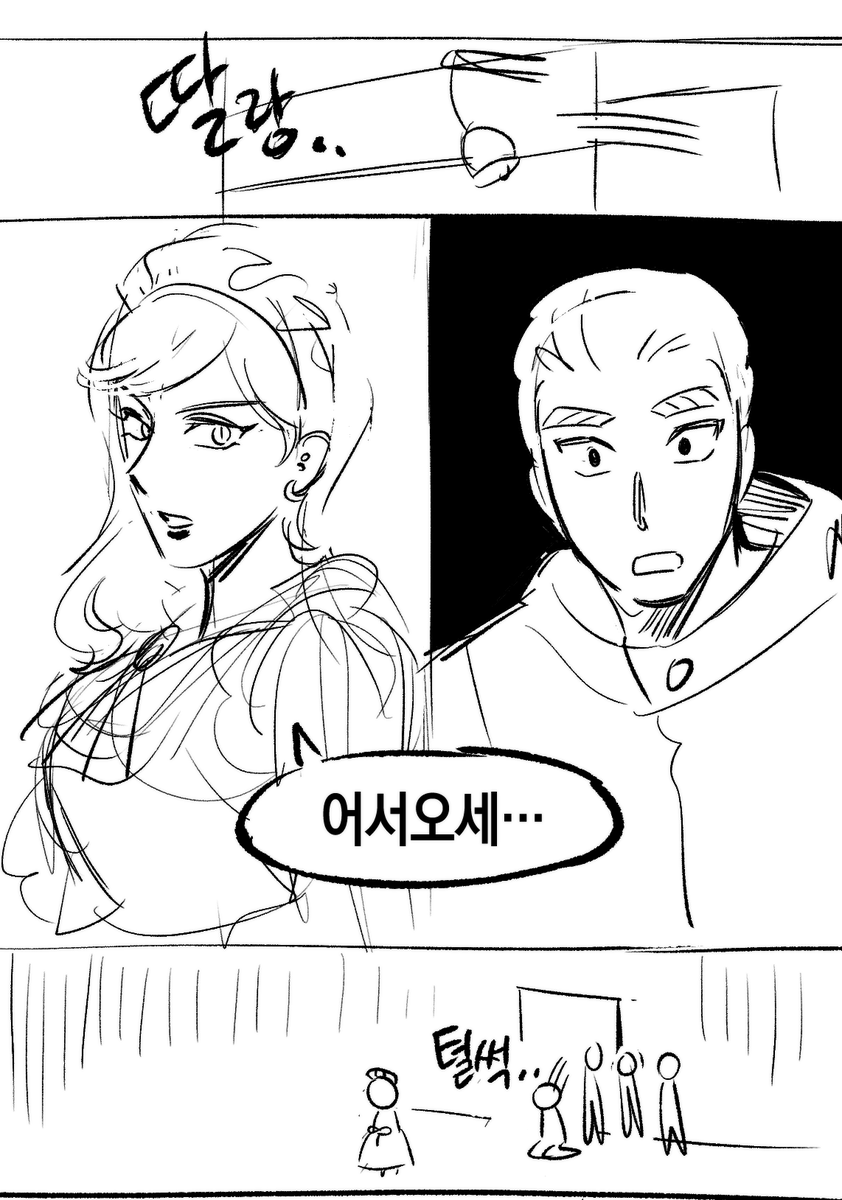 부랑자 tweet media