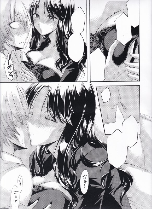 夜神紗衣 tweet media