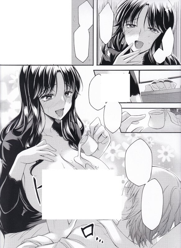 夜神紗衣 tweet media