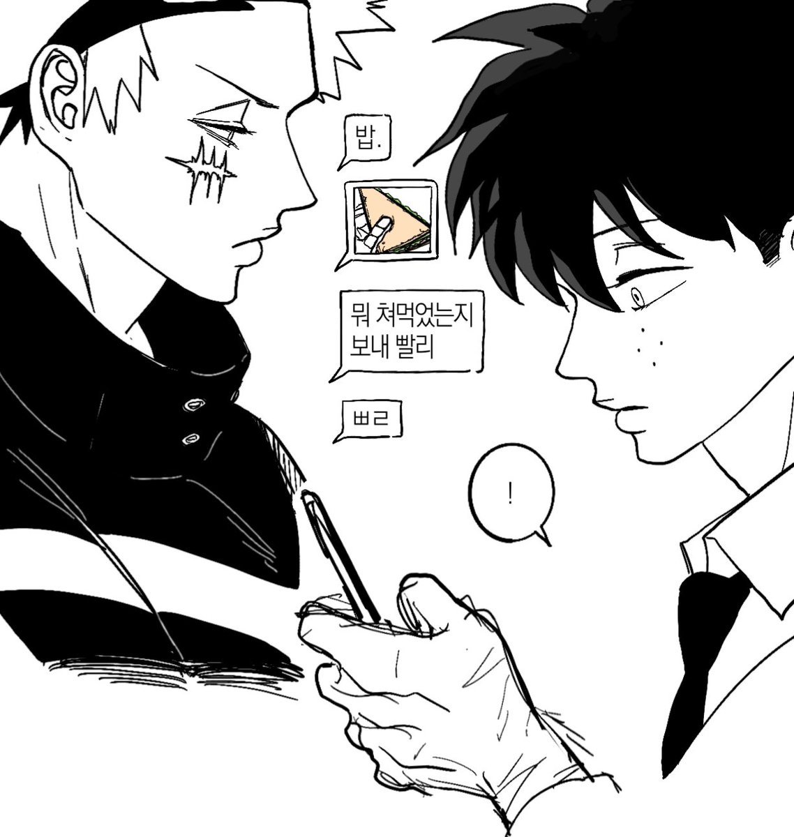 치킨샷 tweet media