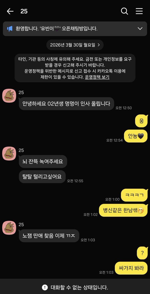 우월여왕 유빈이🖤 tweet media