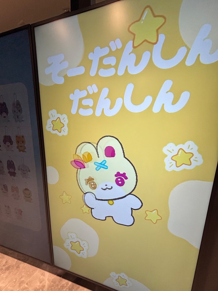 めち*☆ tweet media