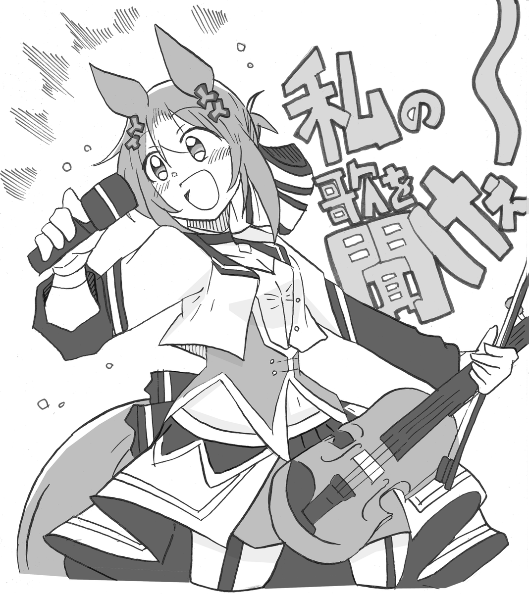 ファイン殿下7th出走おめでとうございます 