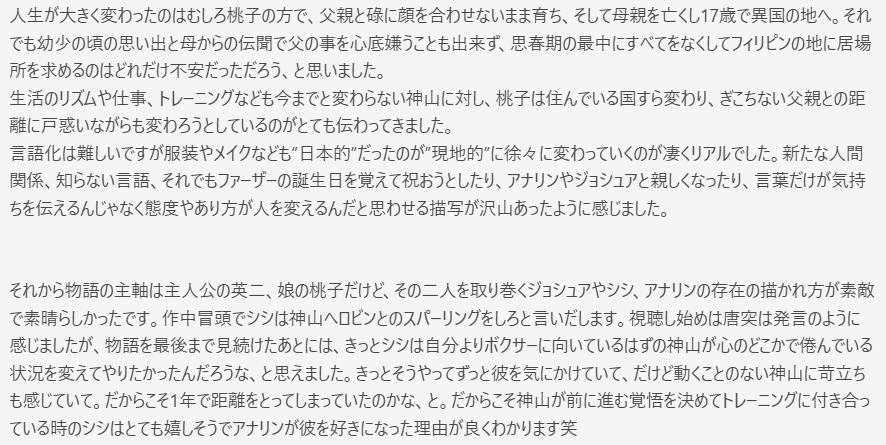 りんご黒酢 tweet media