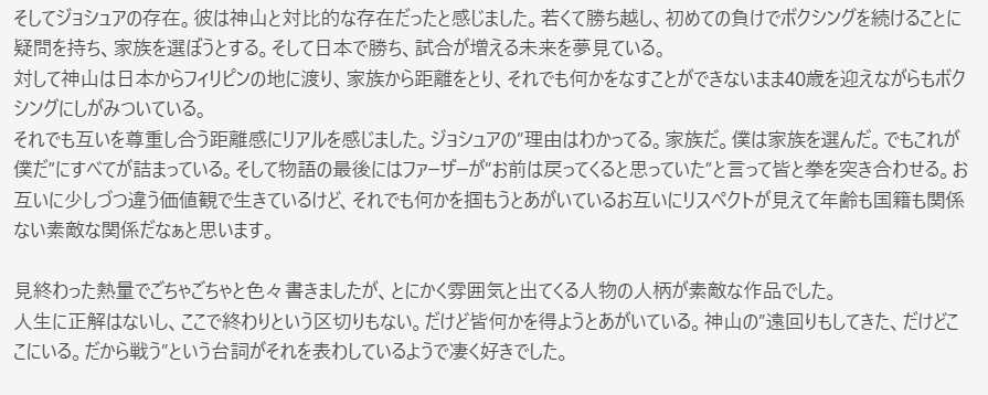 りんご黒酢 tweet media