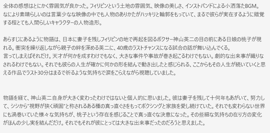 りんご黒酢 tweet media
