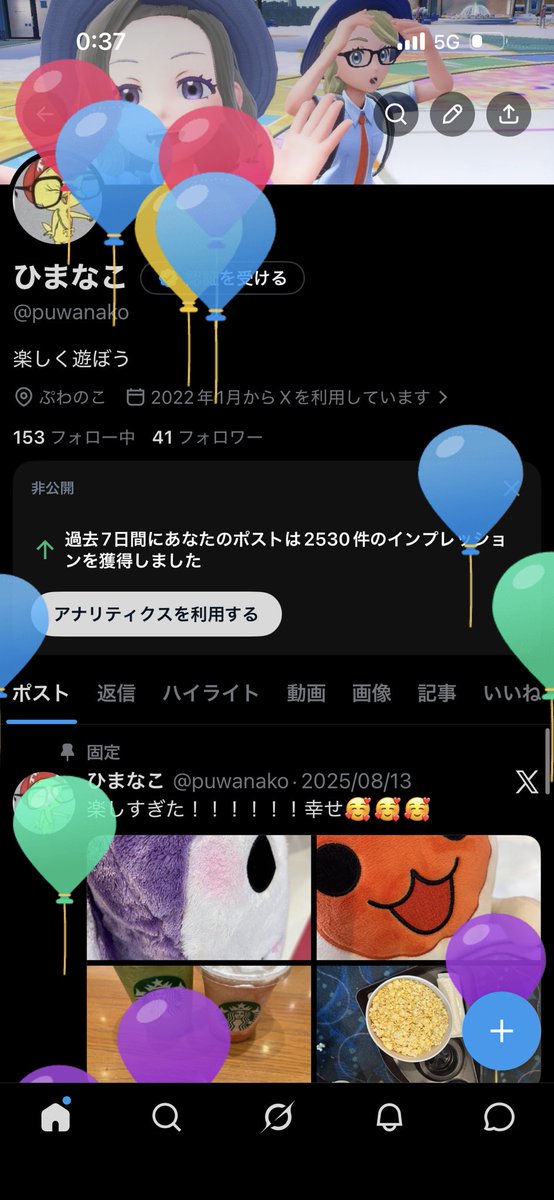 ひまなこ tweet media