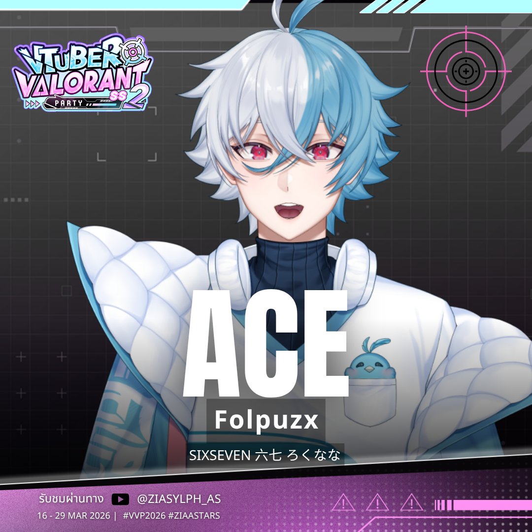 Zia Sylph | Amakara I #VVP2026 tweet media