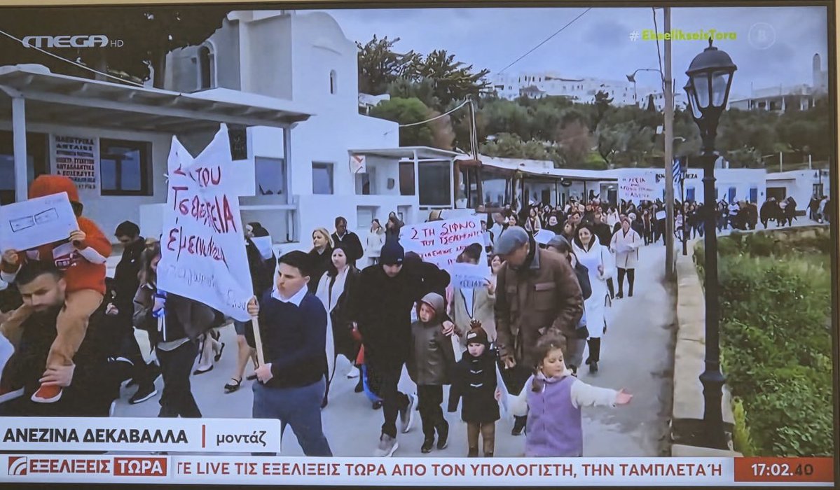 Άδωνις Γεωργιάδης tweet media