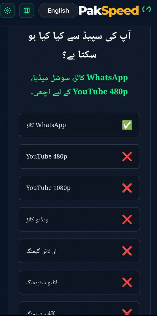 یہ سوات تحصیل کبل میں جیز <a href="/jazzpk/">Jazz</a> کے انٹرنیٹ کاحال ہے، میں نےکئی بار چیک کیا بار بار یہی نتیجہ آتاہے۔ ایک وائس کےڈاؤنلوڈنگ کےلیےبھی انتظارکرناپڑتا ہے۔اب تو 5G بھی آئی ہے لیکن ہمارےتو 4G کایہ حال ہے۔ 5G کو چھوڑئیےیہ 4G کو بحال کیاجائےتو بھی عوام کو تھوڑی سہولت ہوگی۔ <a href="/PTAofficialpk/">PTA</a>