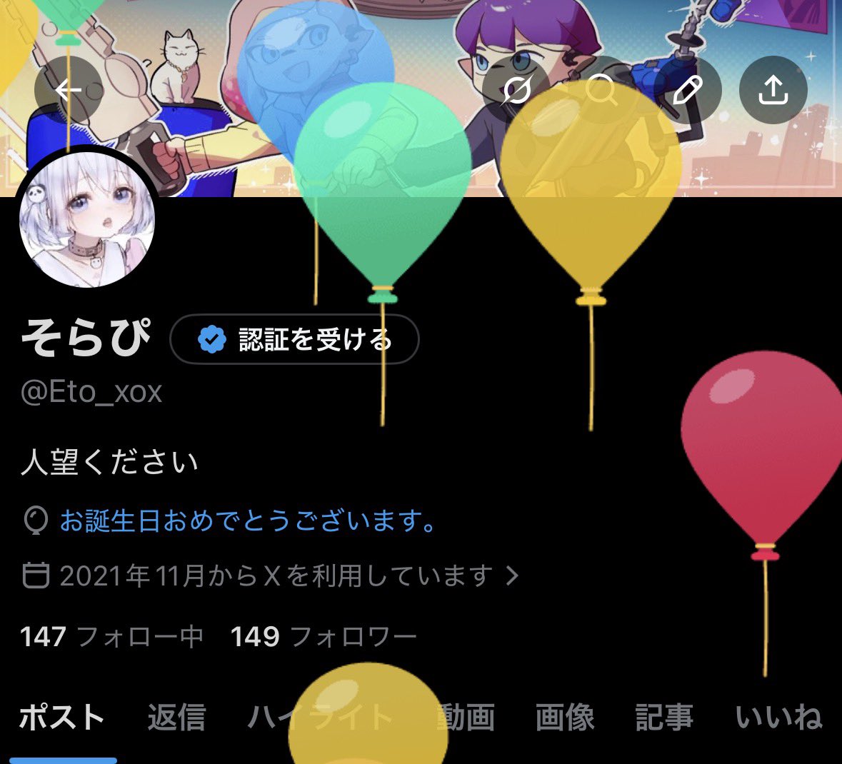 そらぴ tweet media