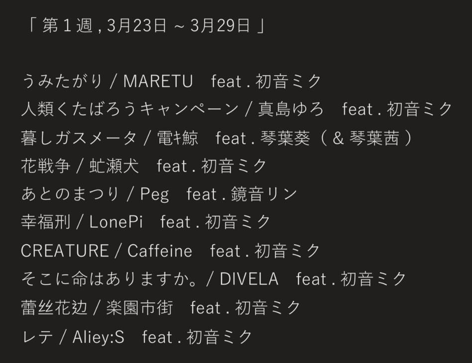 エゴゐスト tweet media