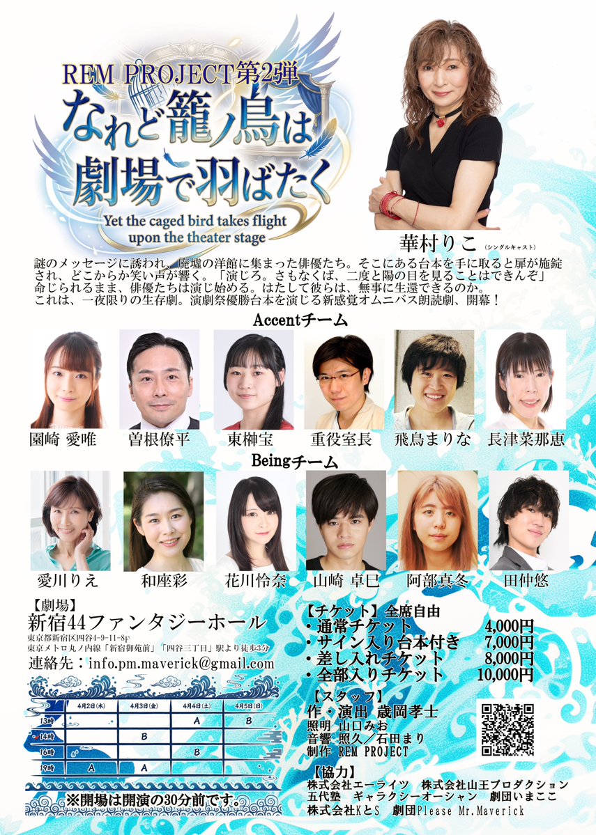 歳岡孝士 tweet media