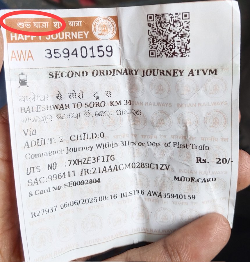 Debadatta tweet media