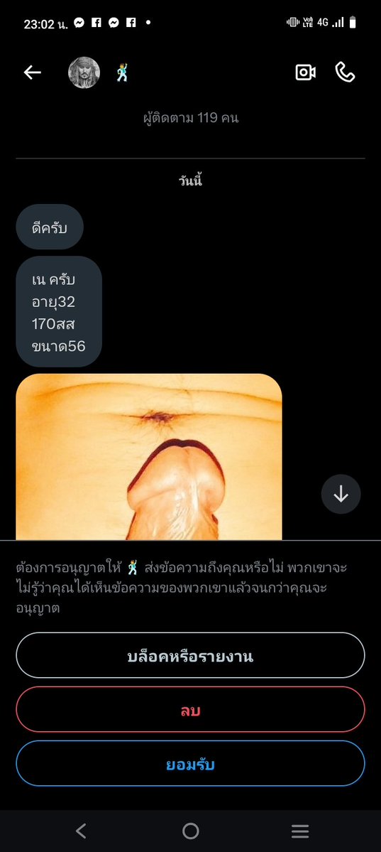 ✿ ⁠♡꒰⁠⑅⁠ᵕ⁠༚⁠ᵕ⁠꒱⁠˖⁠♡✿*⁠. tweet media