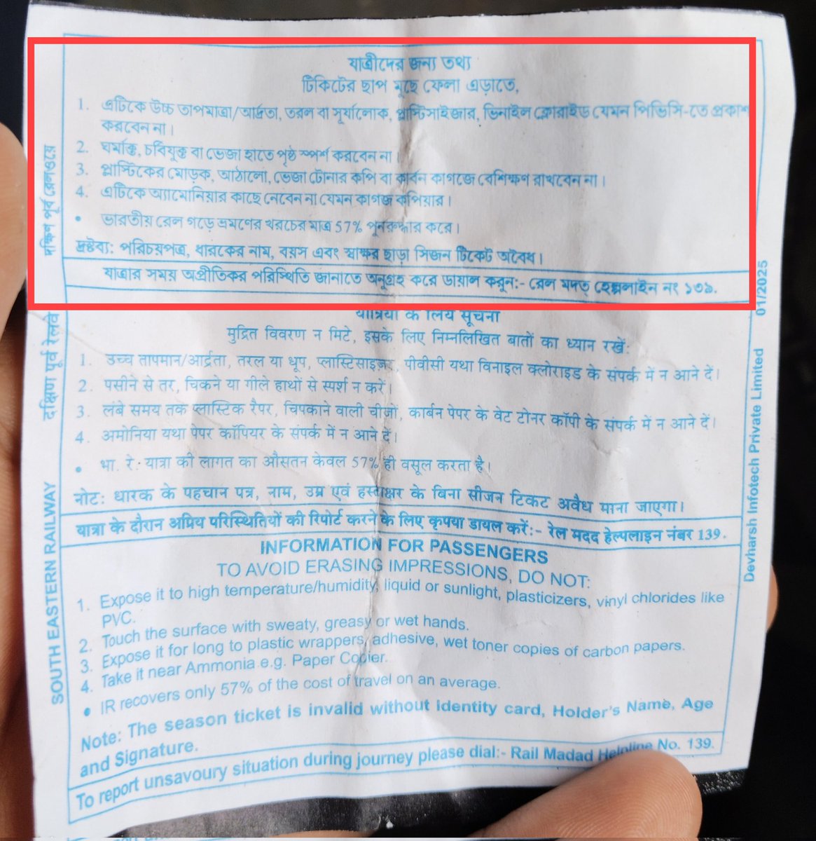 Debadatta tweet media