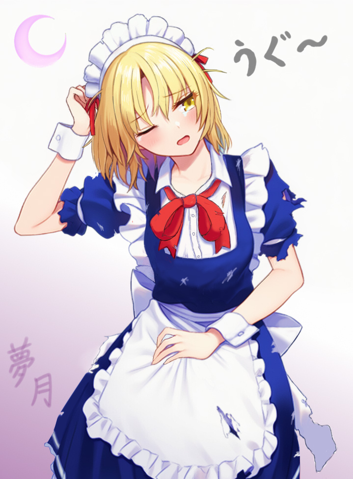 ダブテク 🏍️💨 4/5 秘封蓮花蝶【虹-21】 tweet media