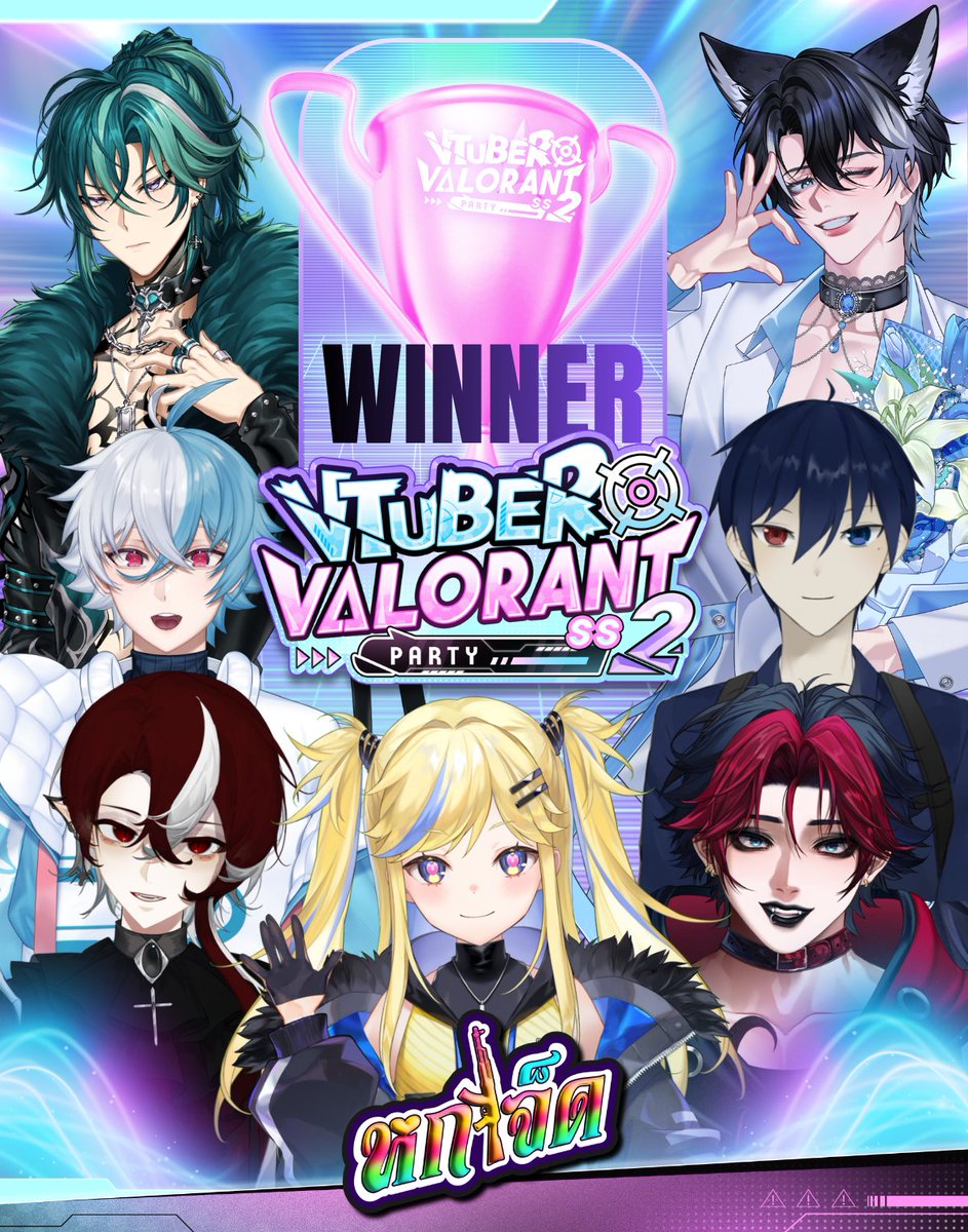 Zia Sylph | Amakara I #VVP2026 tweet media