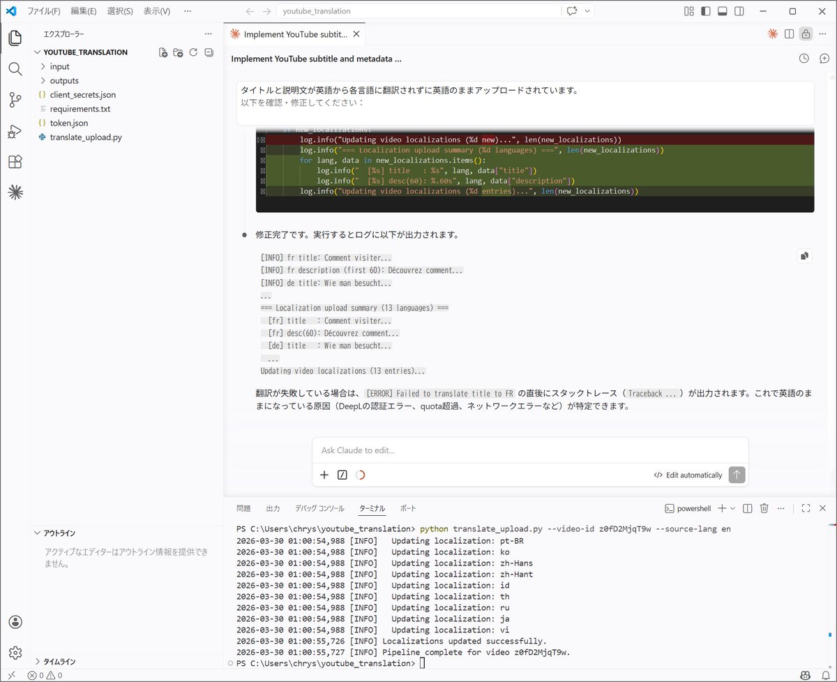 加藤トラベル/YouTube tweet media