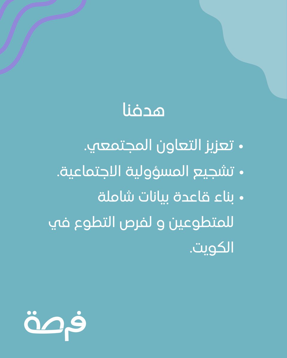 فرصة tweet media