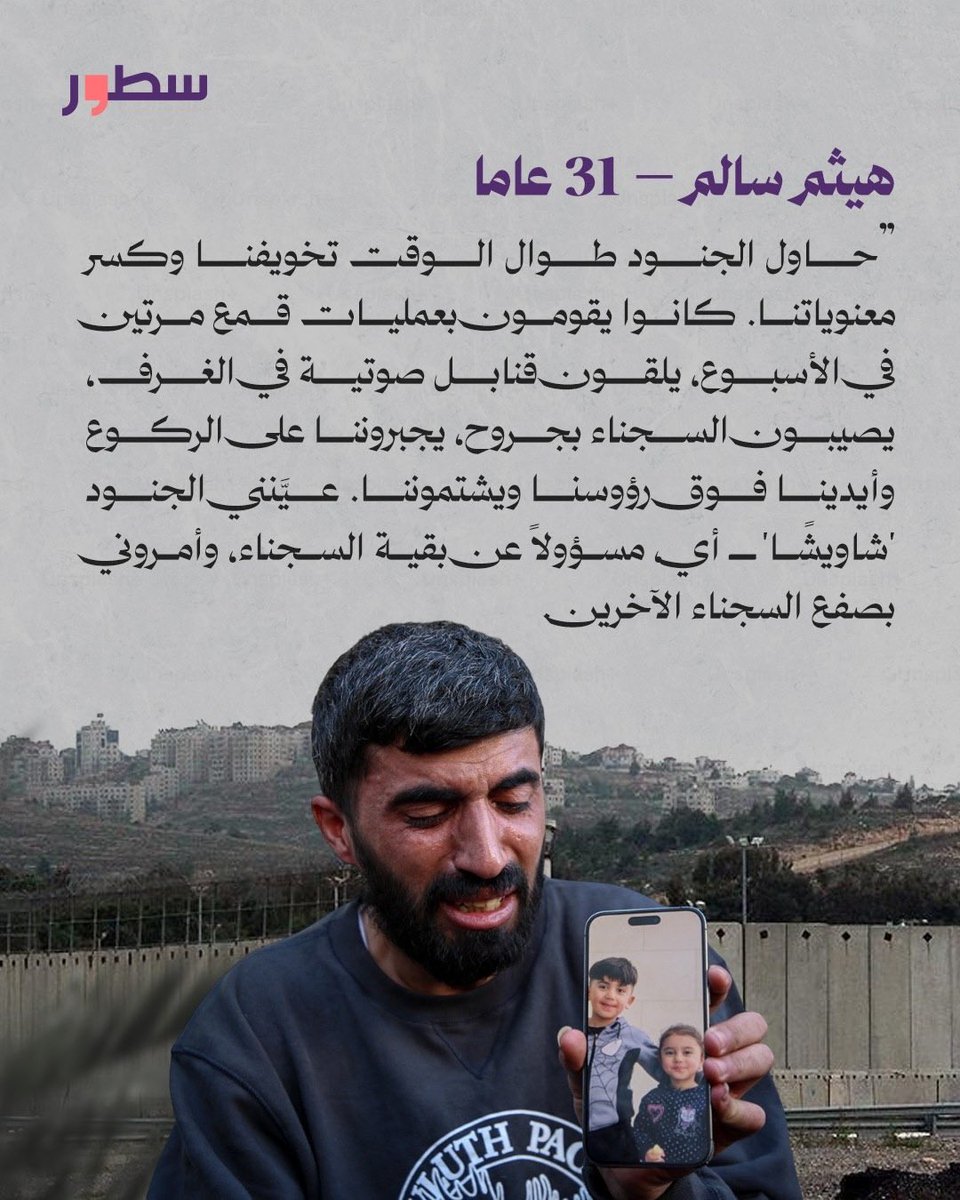 صابرون tweet media