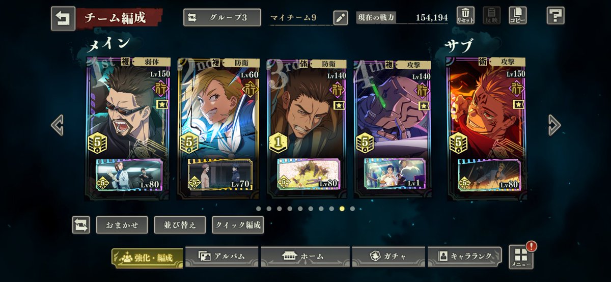 ゴジョラ tweet media