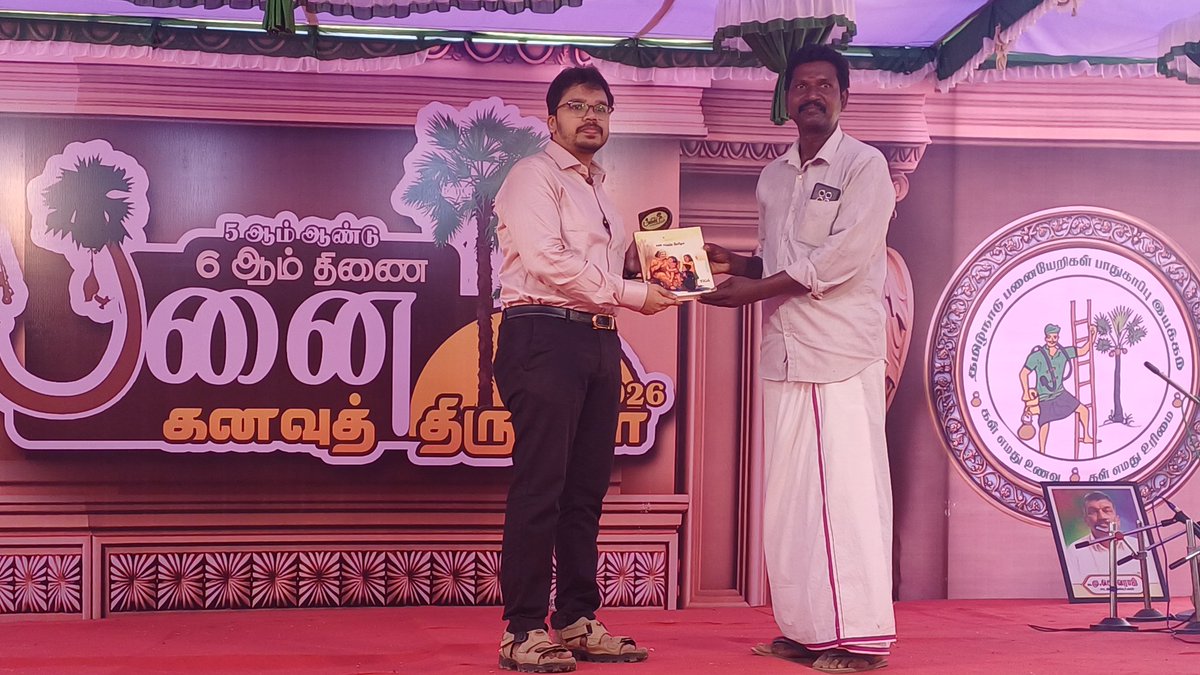 Paarisaalan_Followers tweet media