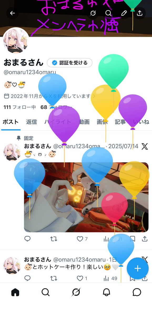 おまるさん tweet media