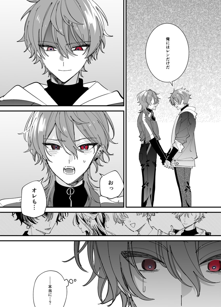 牛乳漬け tweet media