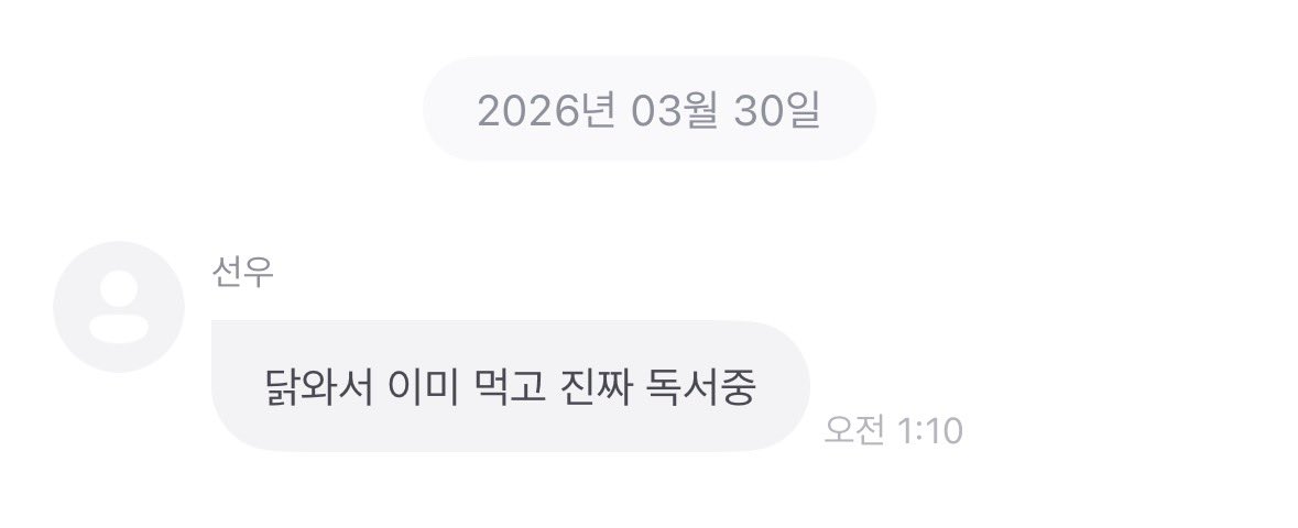 선우 프롬 tweet media