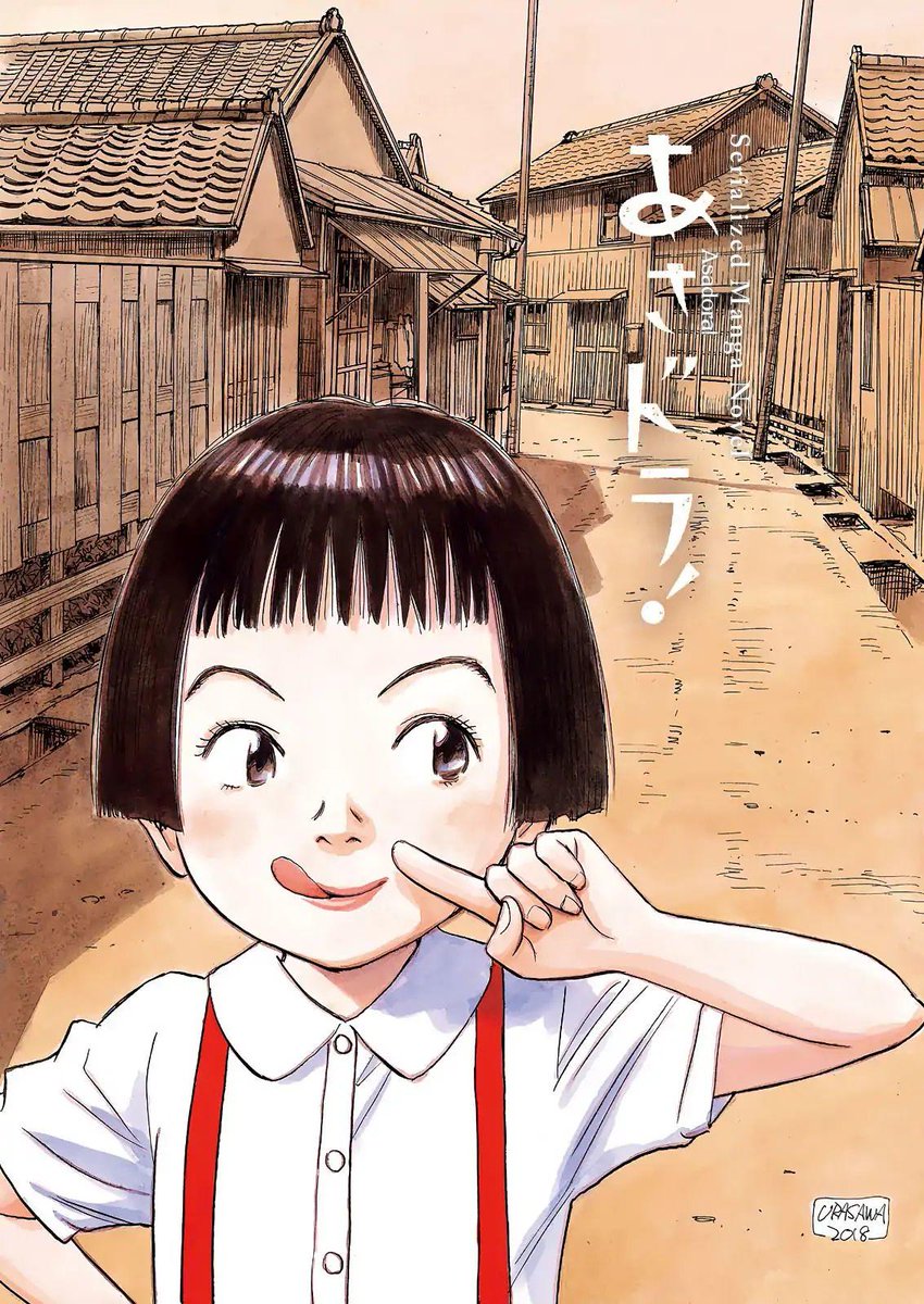 Urasawa Art tweet media