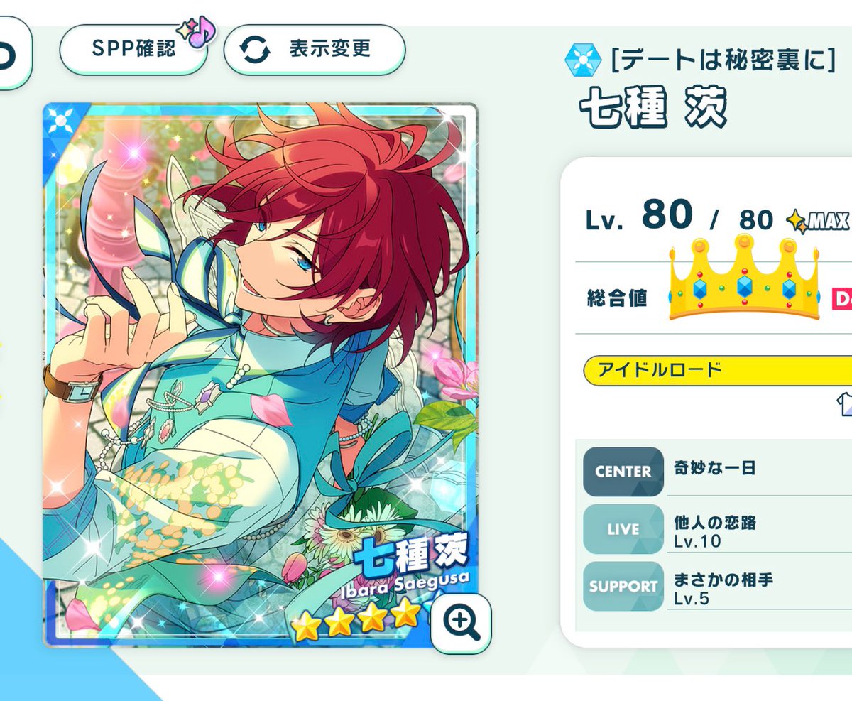 しろあん tweet media