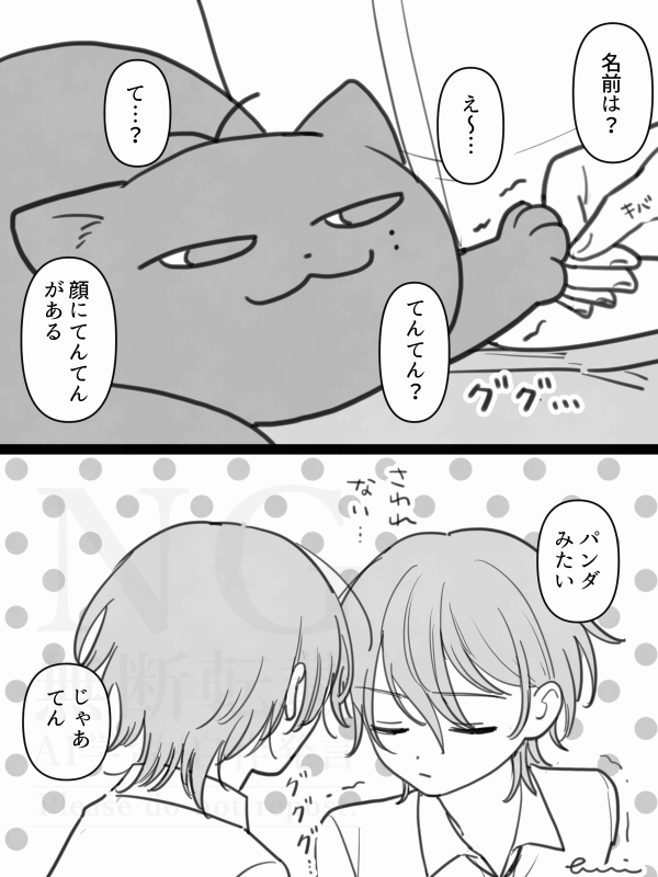 ブリ吉 tweet media