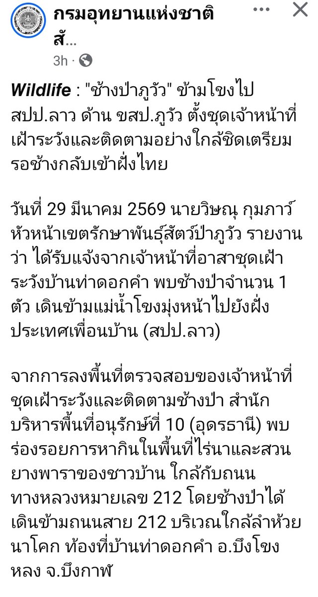 NiVimutt💛💜💙 🇹🇭รวมพลังแผ่นดินไทย tweet media