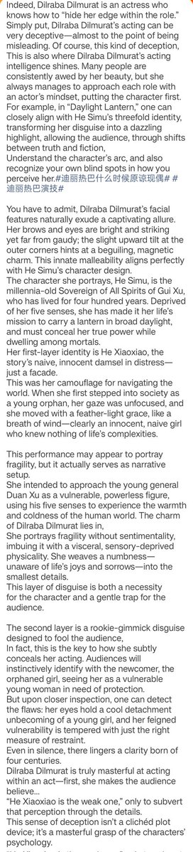 He Simu's 24th Lover 🏮 #LoveBeyondTheGrave tweet media