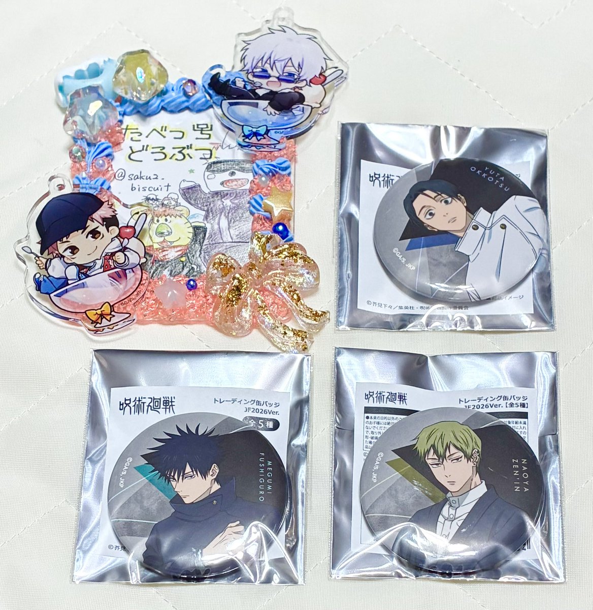 たべっ子どうぶつ tweet media