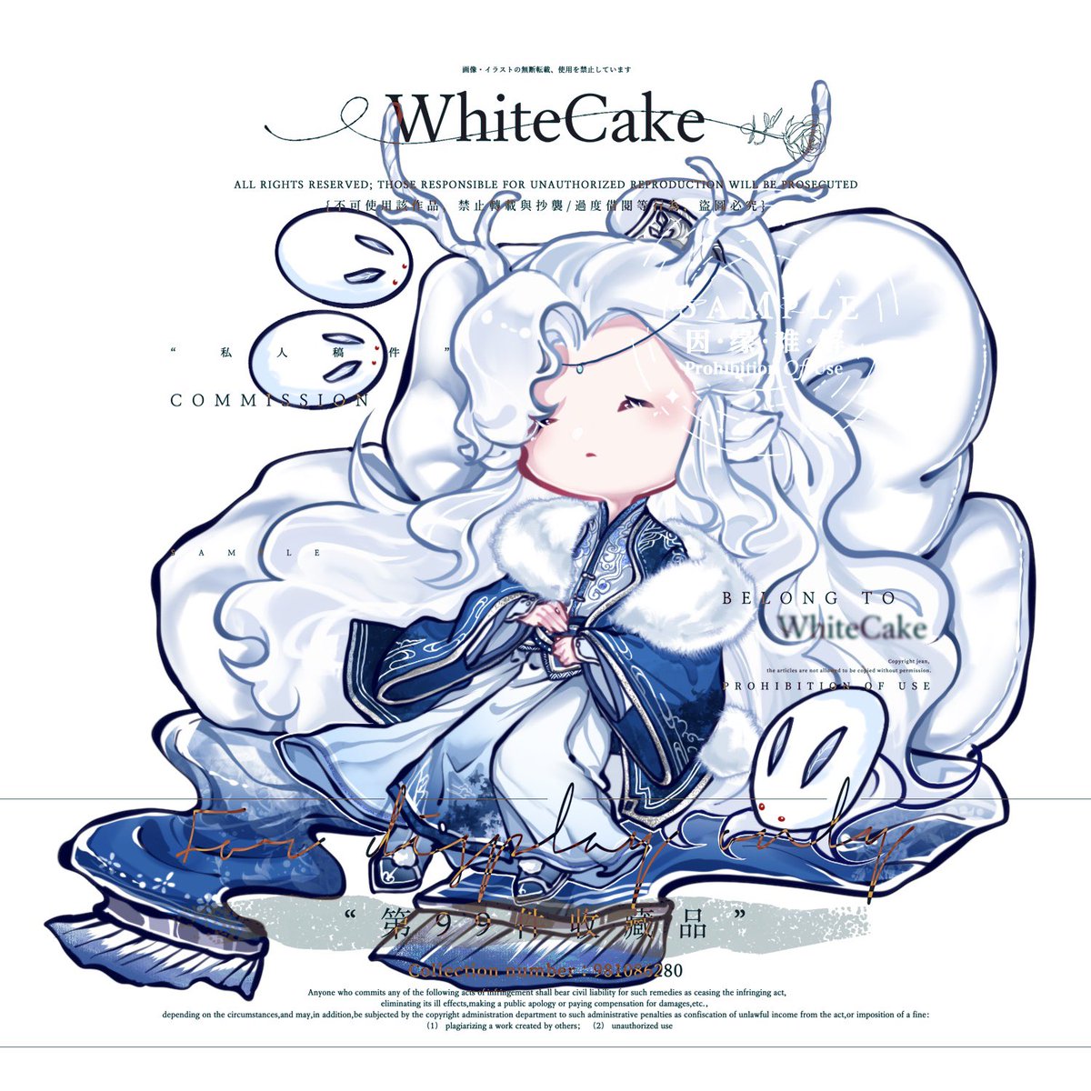 Whitecake_CommOpen tweet media