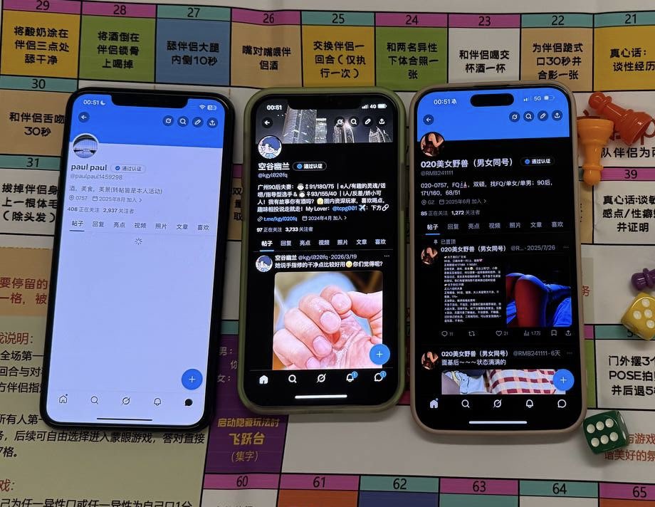 空谷幽兰 tweet media