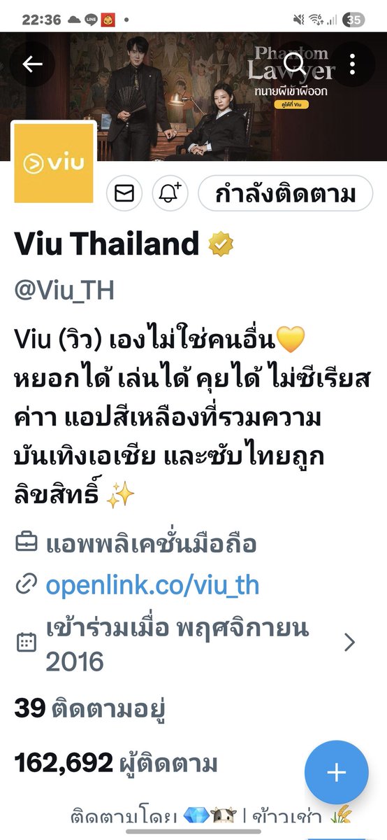 Warisara tweet media